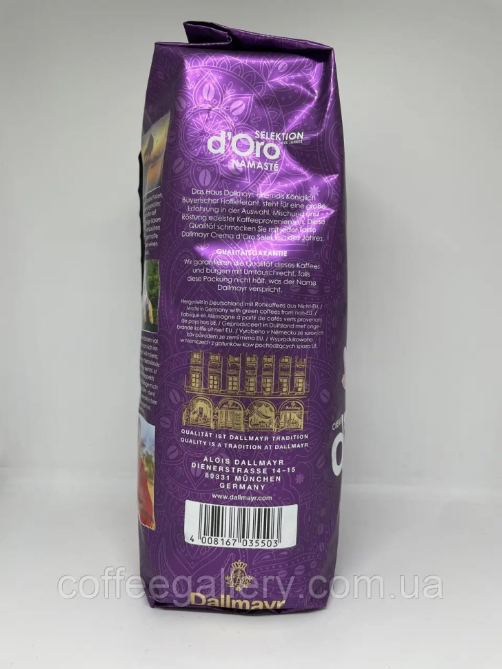 Кофе в зернах Dallmayr Crema d'Oro Selection Namaste 1000 г Кофе в зернах Dallmayr Crema d'Oro Selection Namaste 1000 г