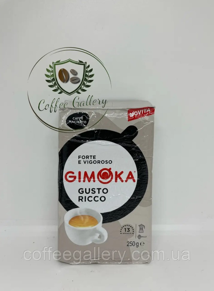 Кофе молотый Gimoka Gusto Ricco 250г