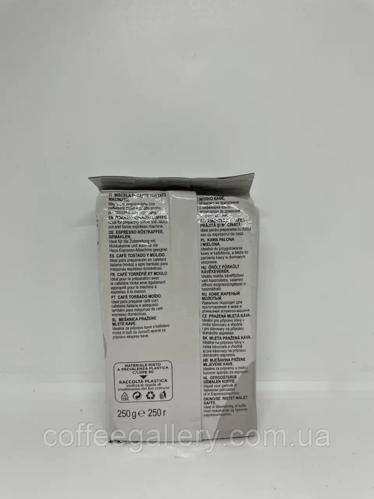 Кофе молотый Gimoka Gusto Ricco 250г Кофе молотый Gimoka Gusto Ricco 250г