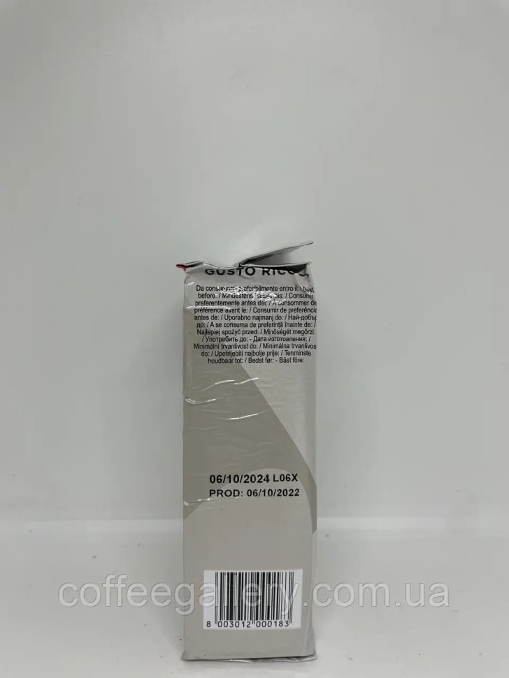Кофе молотый Gimoka Gusto Ricco 250г Кофе молотый Gimoka Gusto Ricco 250г