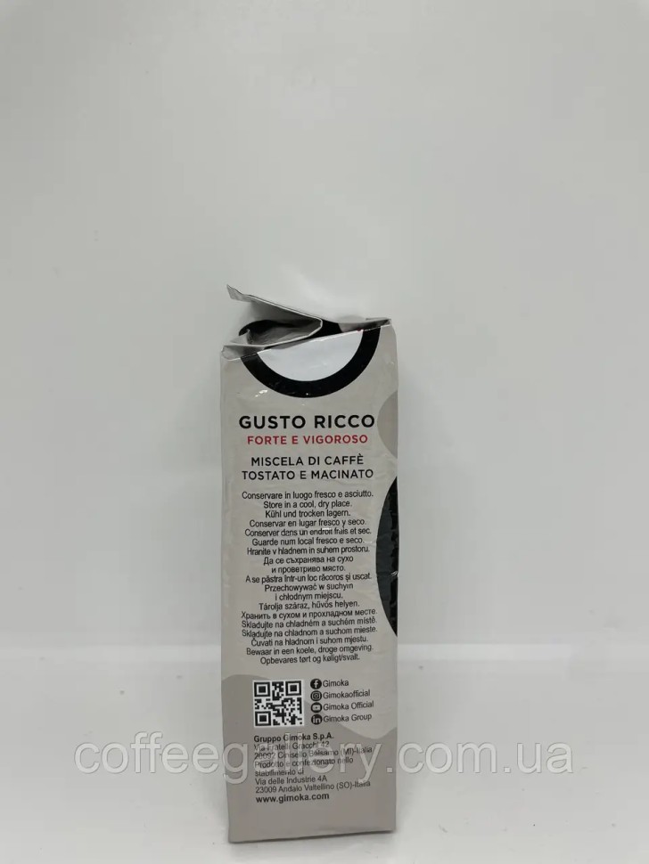 Кофе молотый Gimoka Gusto Ricco 250г Кофе молотый Gimoka Gusto Ricco 250г