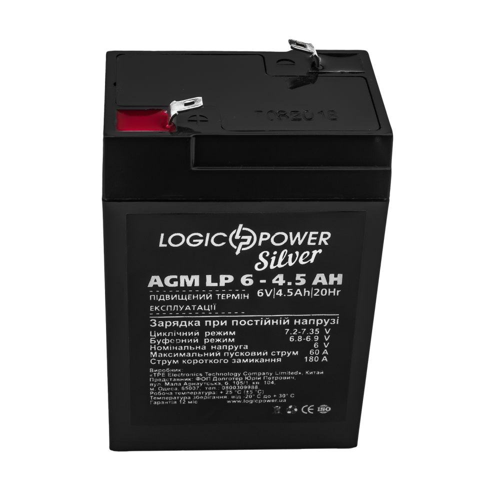 Аккумулятор AGM LogicPower LP 6V - 4.5 Ah Silver Аккумулятор AGM LogicPower LP 6V - 4.5 Ah Silver