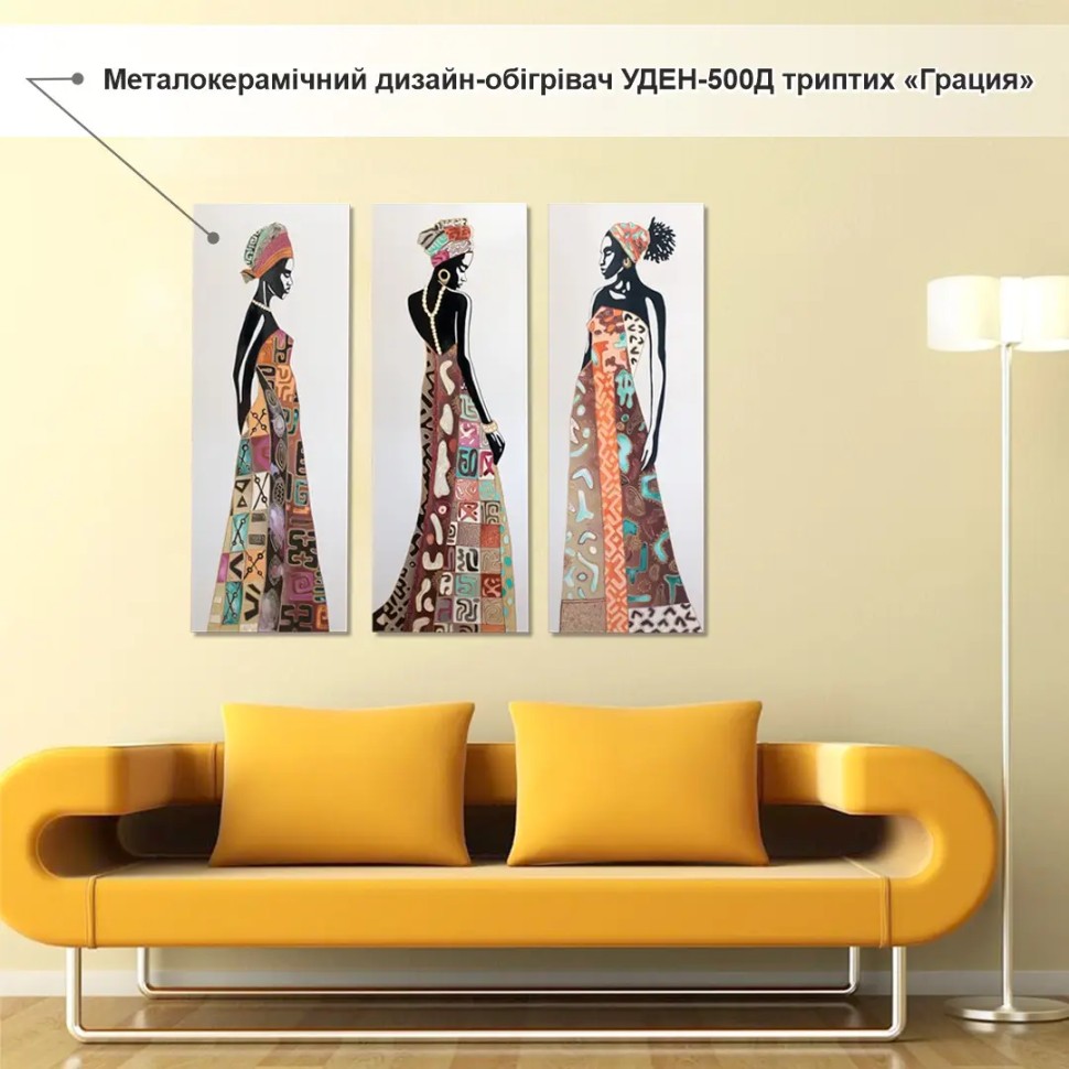 Металлокерамический дизайн-обогреватель UDEN-S "Грація" (триптих) Металлокерамический дизайн-обогреватель UDEN-S "Грація" (триптих)