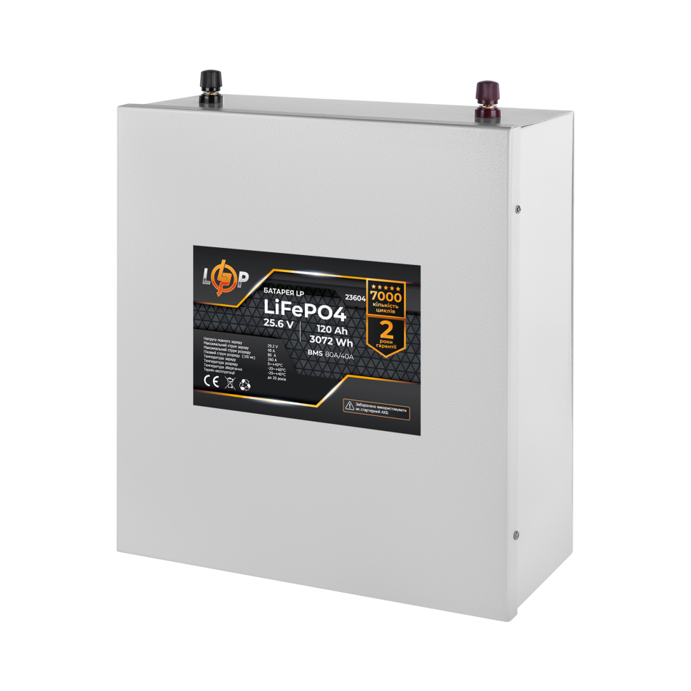 Аккумулятор LiFePО4 LogicPower 25,6V - 120 Ah (3072Wh) (BMS 80A/40А) металл Аккумулятор LiFePО4 LogicPower 25,6V - 120 Ah (3072Wh) (BMS 80A/40А) металл