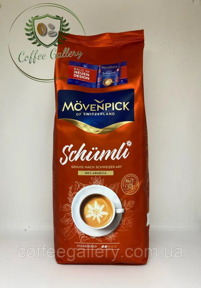 Кофе в зернах Movenpick Schumli 100% Arabica 1000 г Кофе в зернах Movenpick Schumli 100% Arabica 1000 г