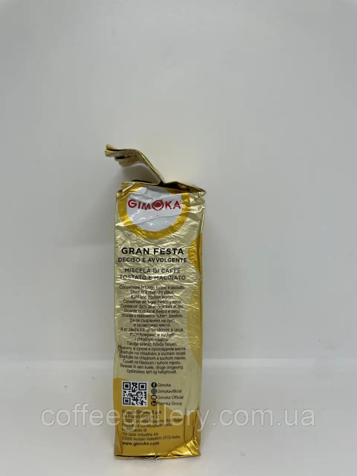 Кофе молотый Gimoka Gran Festa 250г Кофе молотый Gimoka Gran Festa 250г