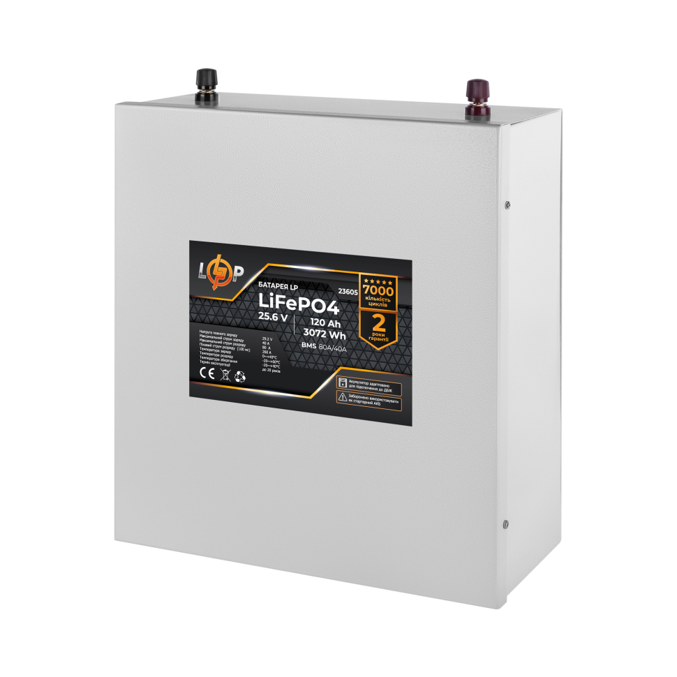 Аккумулятор LiFePО4 LogicPower 25,6V - 120 Ah (3072Wh) (BMS 80A/40А) металл для ИБП Аккумулятор LiFePО4 LogicPower 25,6V - 120 Ah (3072Wh) (BMS 80A/40А) металл для ИБП