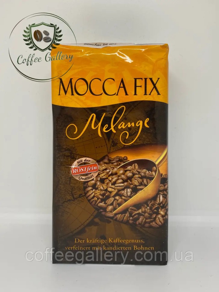 Кофе молотый Mocca Fix Melange 500г