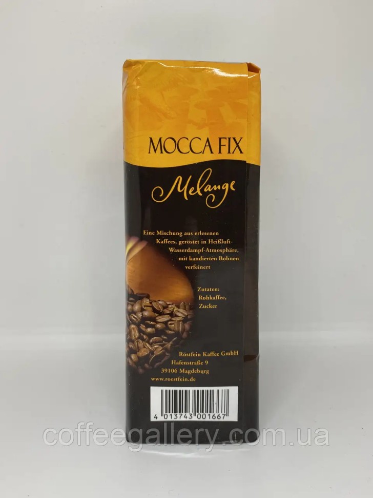 Кофе молотый Mocca Fix Melange 500г Кофе молотый Mocca Fix Melange 500г
