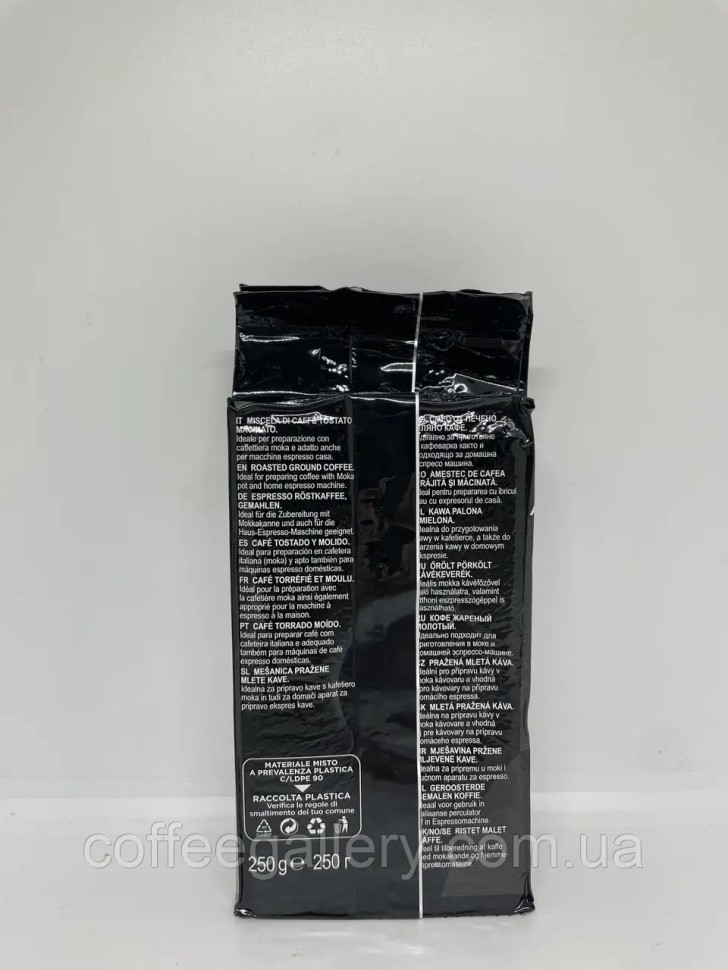 Кофе молотый Gimoka Aroma Classico 250г Кофе молотый Gimoka Aroma Classico 250г