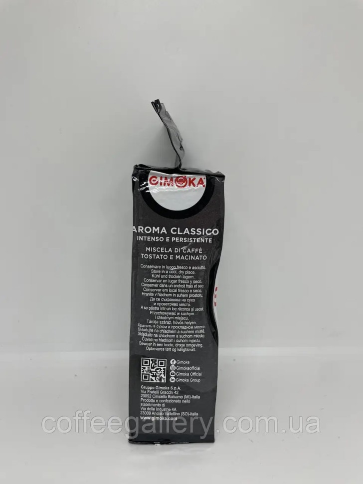 Кофе молотый Gimoka Aroma Classico 250г Кофе молотый Gimoka Aroma Classico 250г