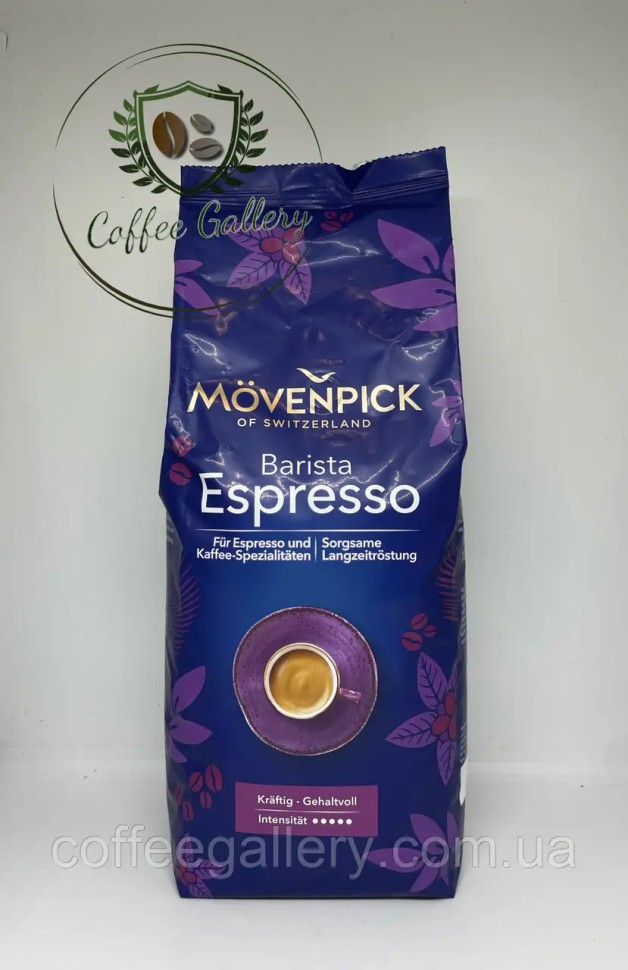Кофе в зернах Movenpick Espresso 1000 г