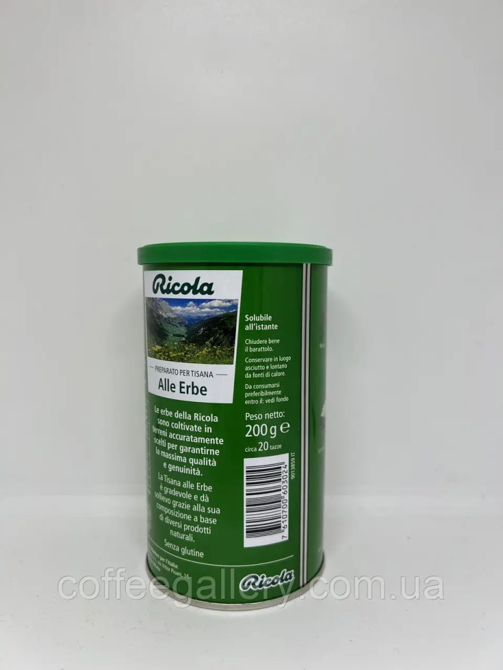 Гранульований чай Ricola Alle Erbe Трав'яний 200 г Гранульований чай Ricola Alle Erbe Трав'яний 200 г
