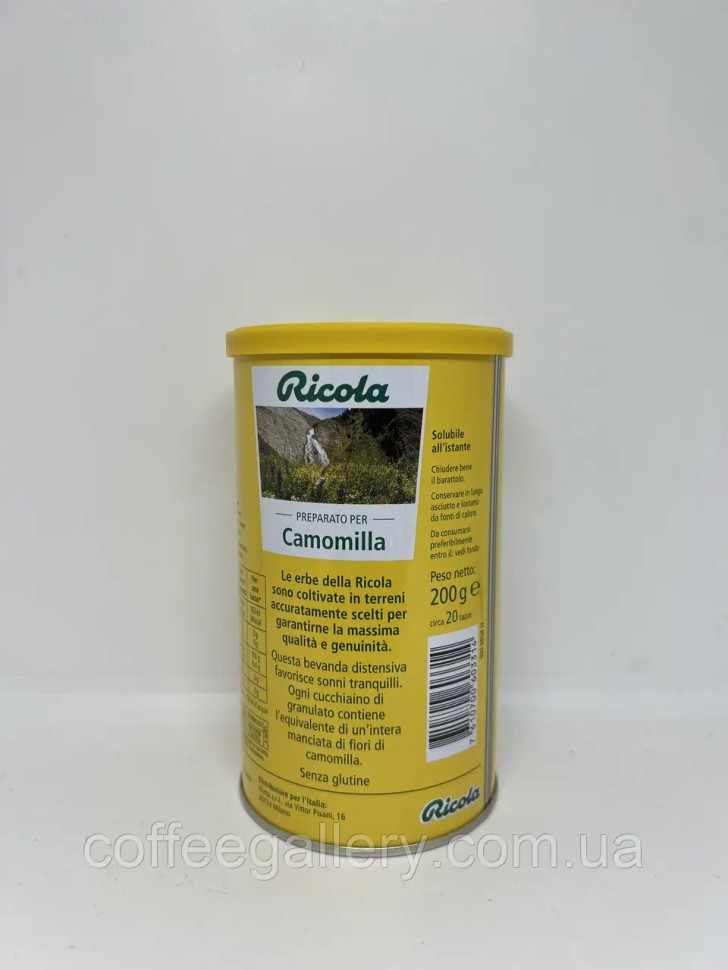 Гранульований чай Ricola Camomilla Ромашка 200 г Гранульований чай Ricola Camomilla Ромашка 200 г