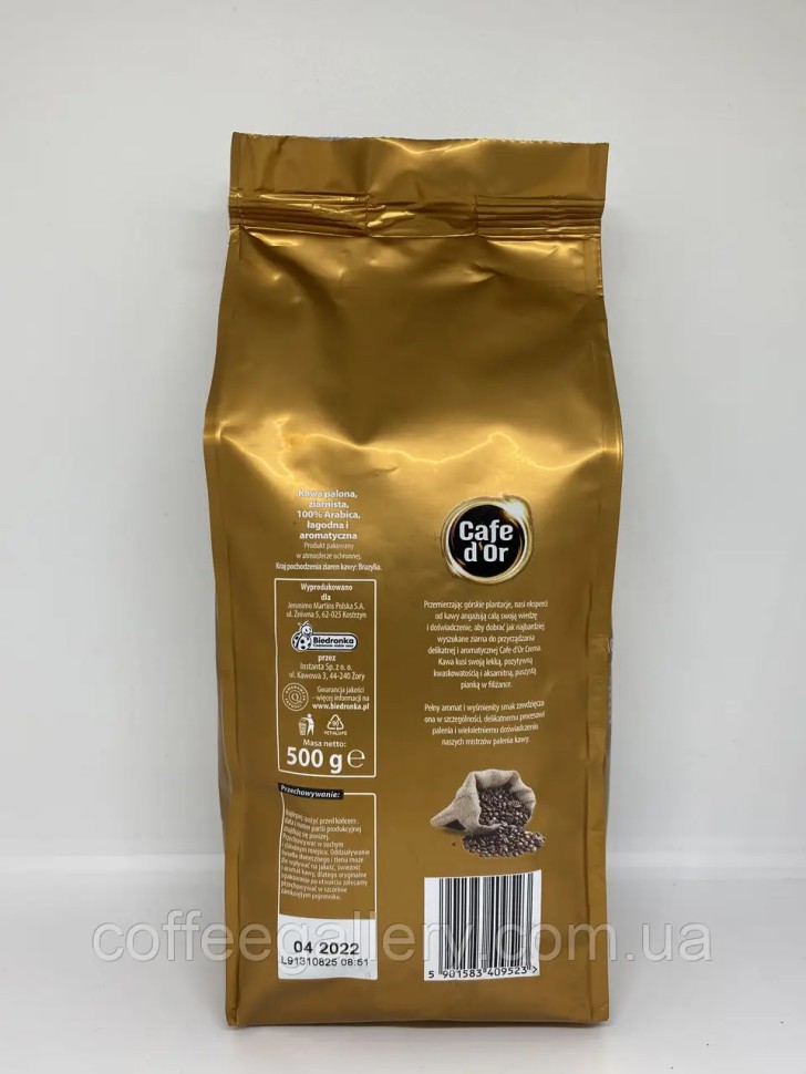 Кофе в зернах Cafe D’or Crema 500 г