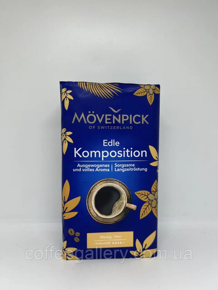 Кофе молотый Movenpick Edle Komposition 500г