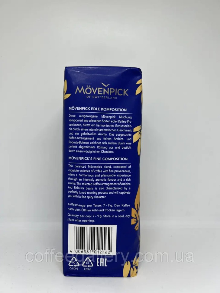 Кофе молотый Movenpick Edle Komposition 500г Кофе молотый Movenpick Edle Komposition 500г