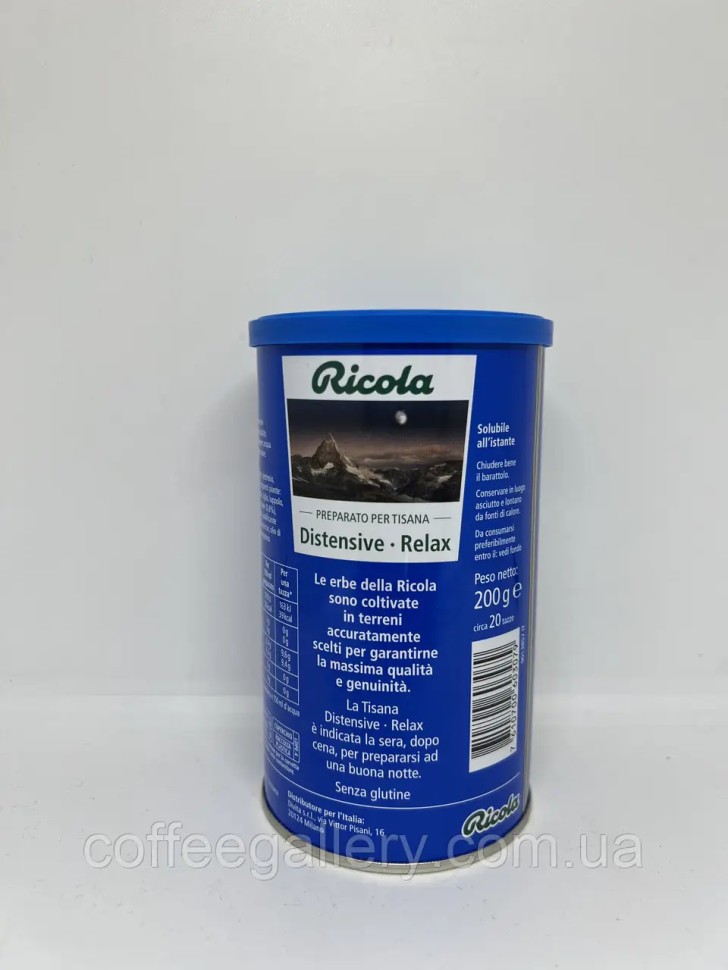 Гранульований чай Ricola Distensive Relax Розслаблячий 200 г Гранульований чай Ricola Distensive Relax Розслаблячий 200 г