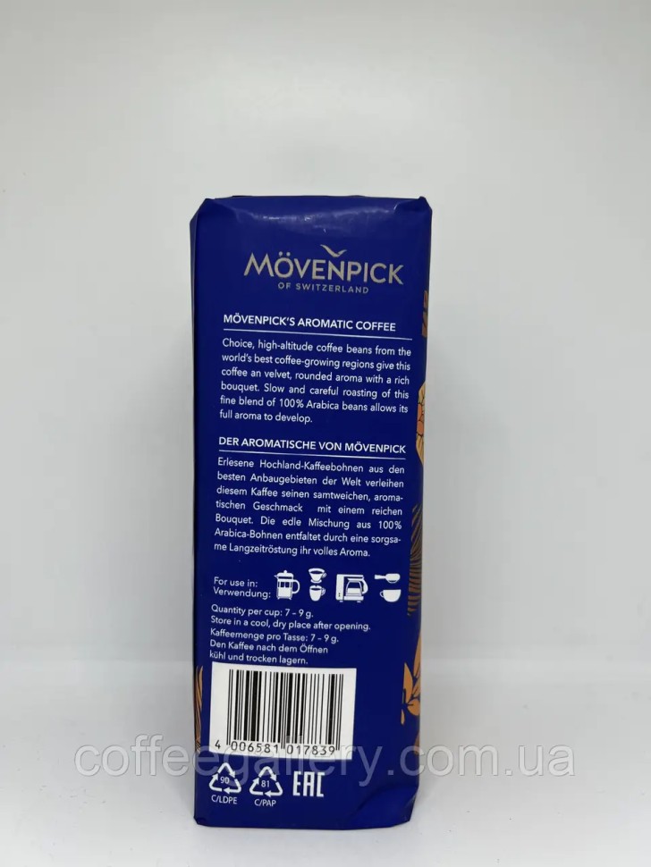 Кофе молотый Movenpick Caffe Crema 500г Кофе молотый Movenpick Caffe Crema 500г