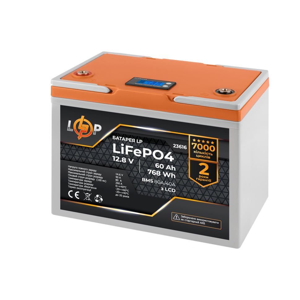 Аккумулятор LiFePО4 LogicPower 12,8V - 60 Ah (768Wh) (BMS 80A/40А) пластик LCD Аккумулятор LiFePО4 LogicPower 12,8V - 60 Ah (768Wh) (BMS 80A/40А) пластик LCD