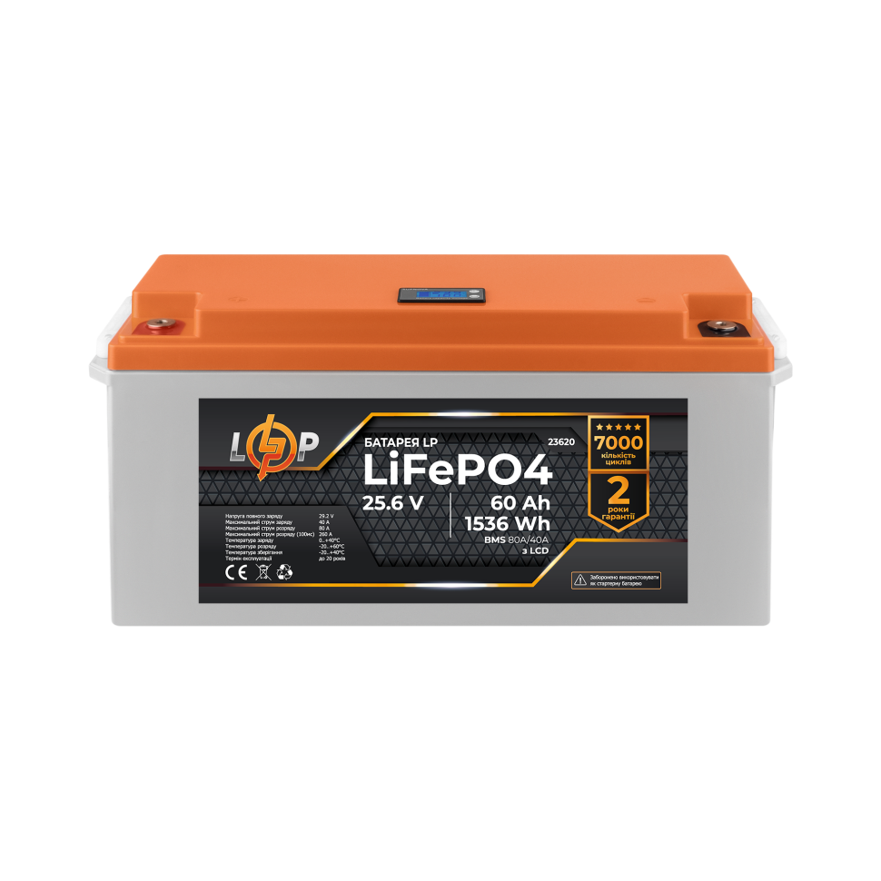 Аккумулятор LiFePО4 LogicPower 25,6V - 60 Ah (1536Wh) (BMS 80A/40А)...