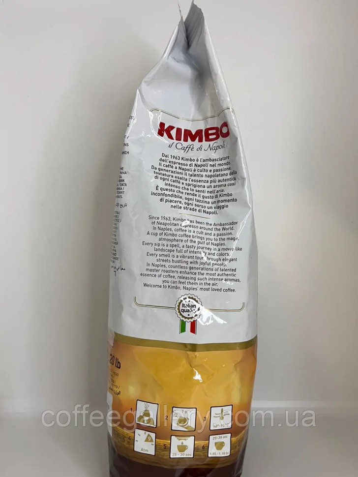 Кофе в зернах Kimbo Extra Cream 1000 г Кофе в зернах Kimbo Extra Cream 1000 г