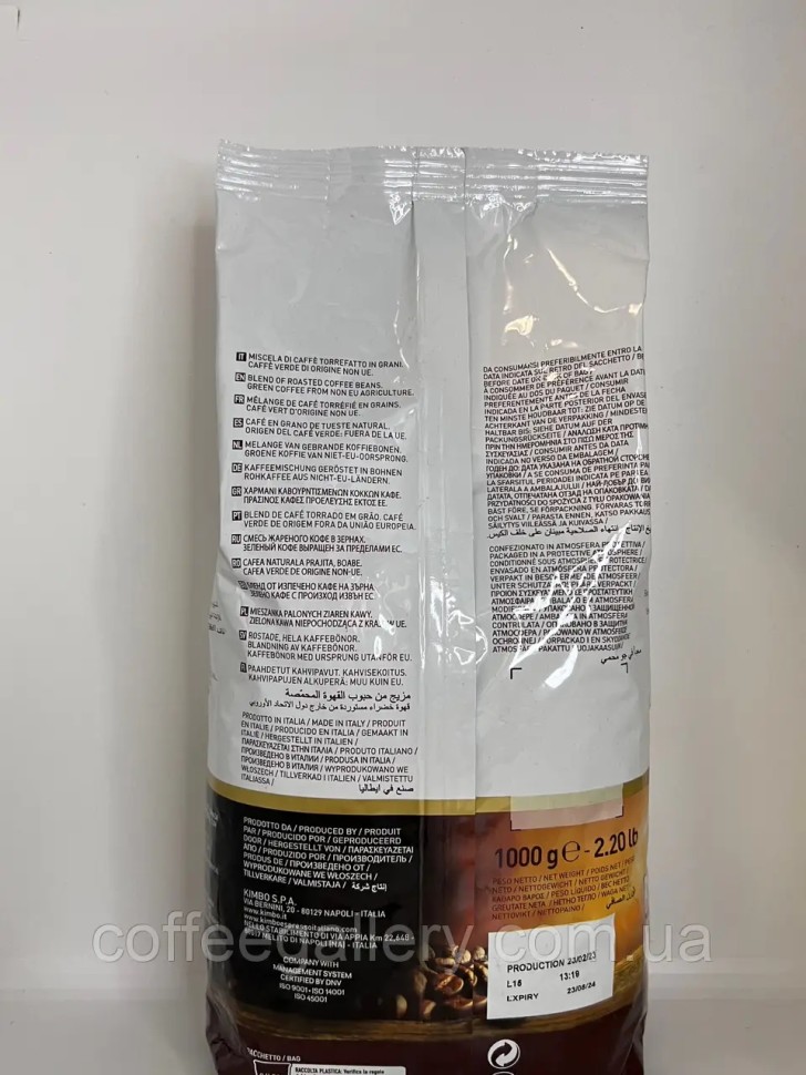 Кофе в зернах Kimbo Extra Cream 1000 г Кофе в зернах Kimbo Extra Cream 1000 г