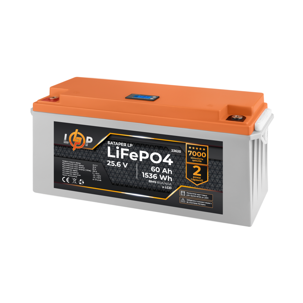 Аккумулятор LiFePО4 LogicPower 25,6V - 60 Ah (1536Wh) (BMS 80A/40А) пластик LCD для ИБП Аккумулятор LiFePО4 LogicPower 25,6V - 60 Ah (1536Wh) (BMS 80A/40А) пластик LCD для ИБП