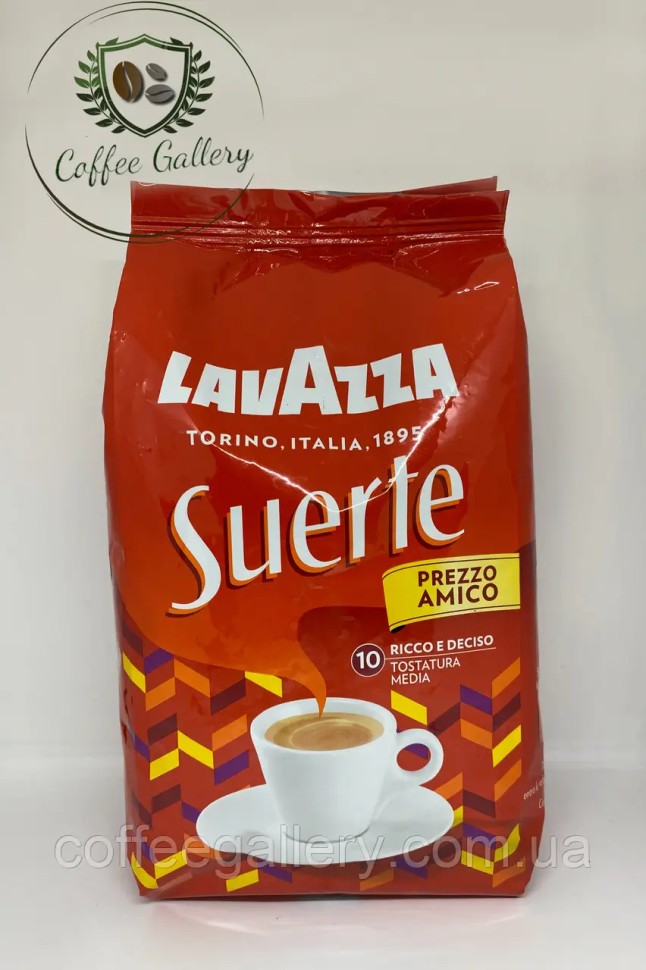 Кофе в зернах Lavazza Suerte 1000 г.