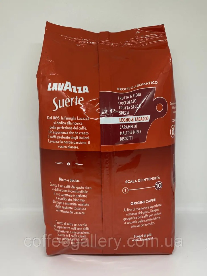 Кофе в зернах Lavazza Suerte 1000 г. Кофе в зернах Lavazza Suerte 1000 г.