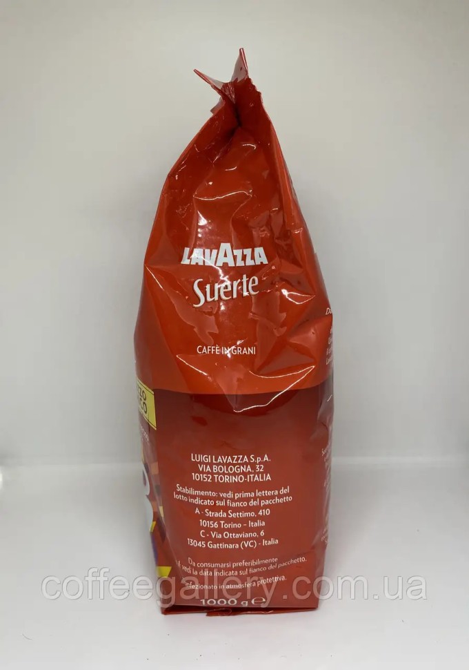 Кофе в зернах Lavazza Suerte 1000 г. Кофе в зернах Lavazza Suerte 1000 г.