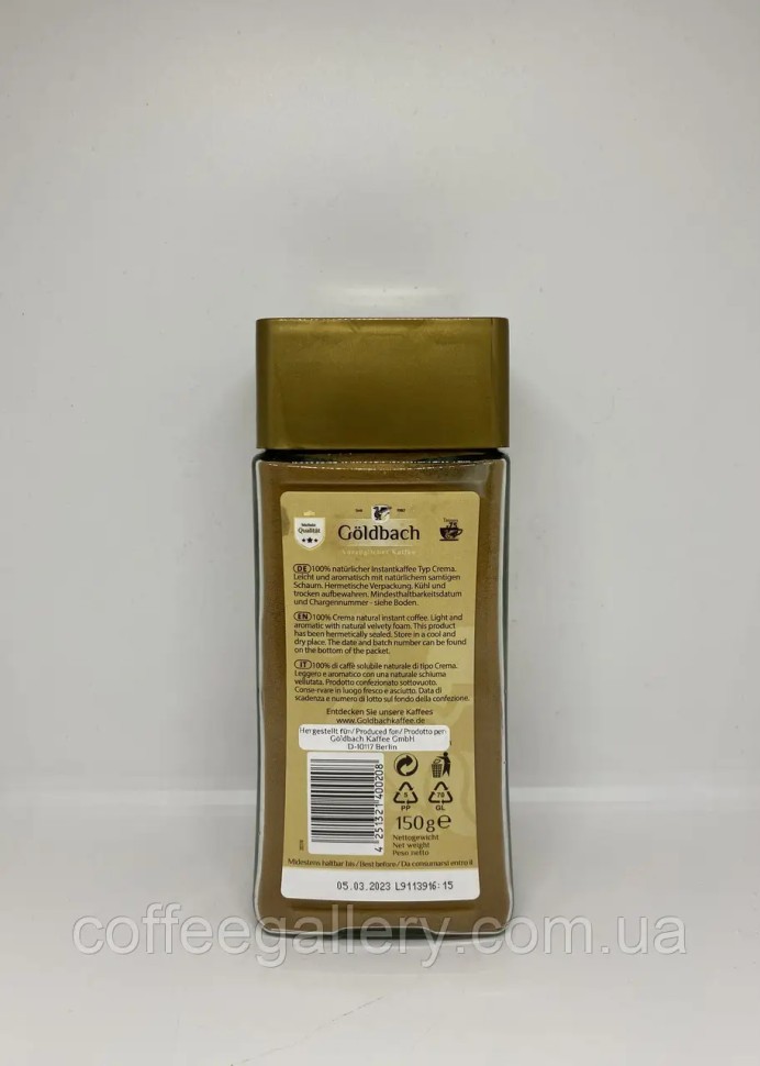 Растворимый кофе Goldbach Crema 150 г Растворимый кофе Goldbach Crema 150 г