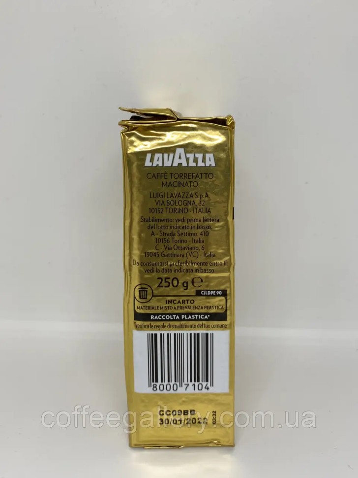 Кофе молотый Lavazza Qualita ORO 250г. Кофе молотый Lavazza Qualita ORO 250г.