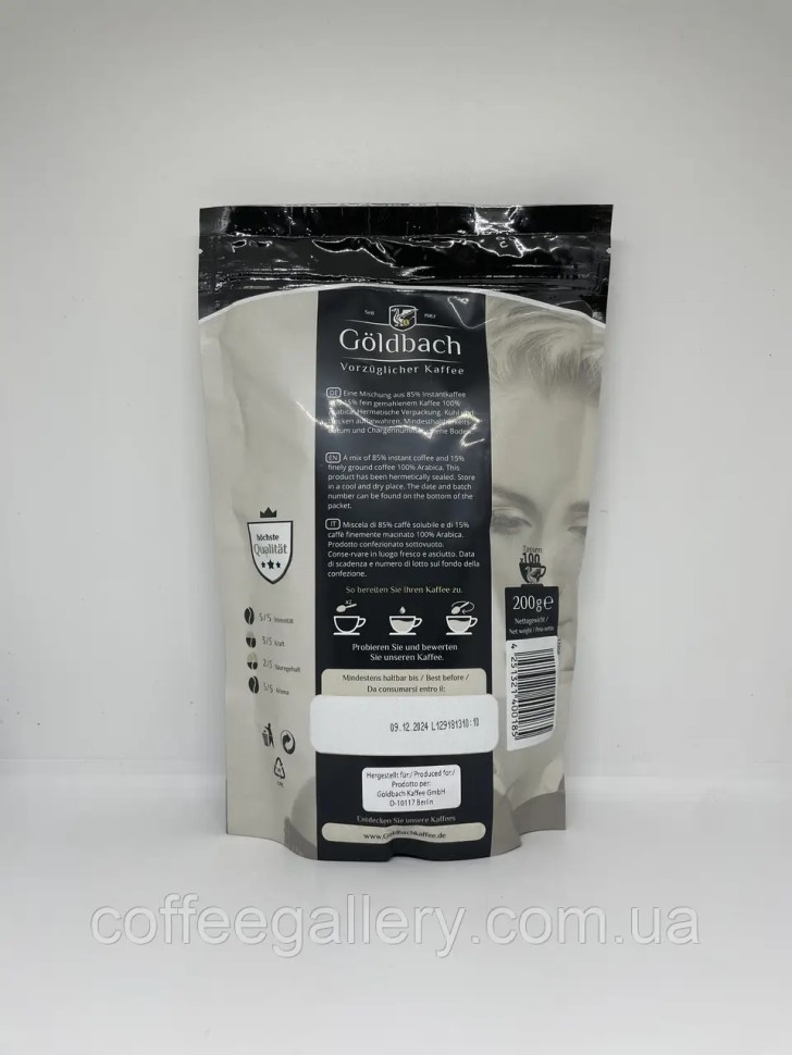 Растворимый кофе Goldbach Selection 100% Arabica 200 г Растворимый кофе Goldbach Selection 100% Arabica 200 г