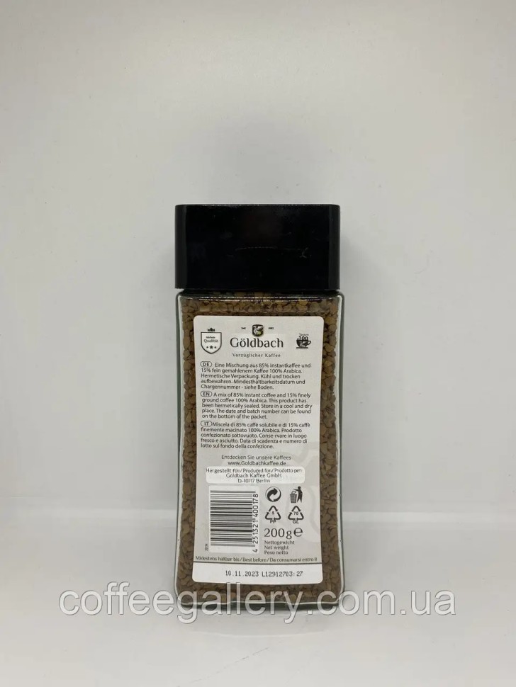 Растворимый кофе Goldbach Selection 100% Arabica 200 г Растворимый кофе Goldbach Selection 100% Arabica 200 г