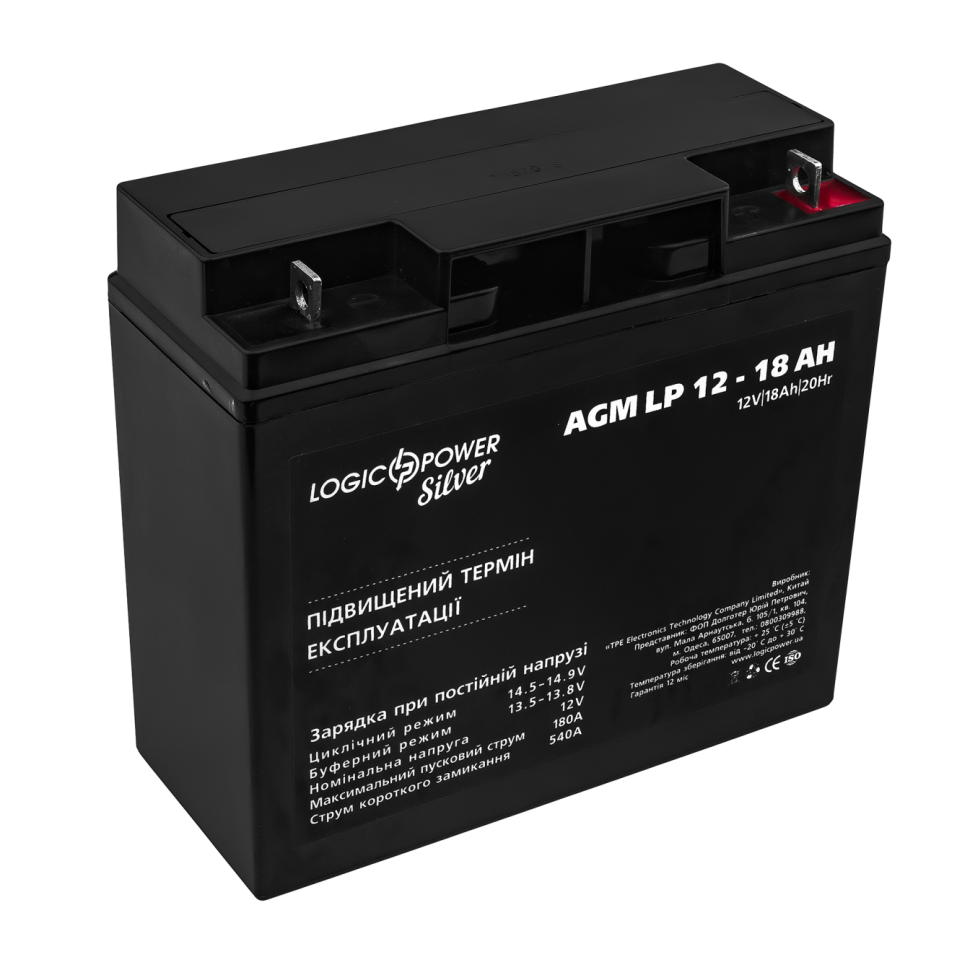 Аккумулятор AGM LogicPower LP 12V - 18 Ah Silver