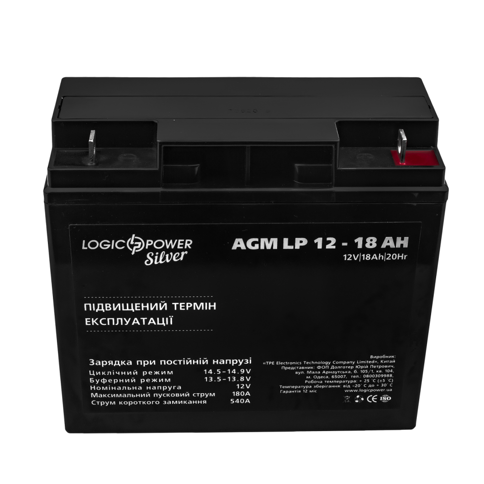 Аккумулятор AGM LogicPower LP 12V - 18 Ah Silver Аккумулятор AGM LogicPower LP 12V - 18 Ah Silver