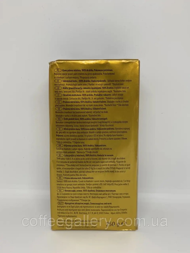 Кофе молотый Bellarom Gold 250г. Кофе молотый Bellarom Gold 250г.