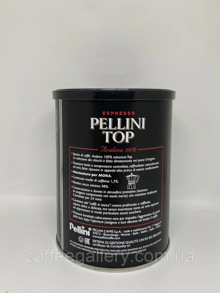 Кофе молотый Pellini Top Espresso 250г. ж/б Кофе молотый Pellini Top Espresso 250г. ж/б
