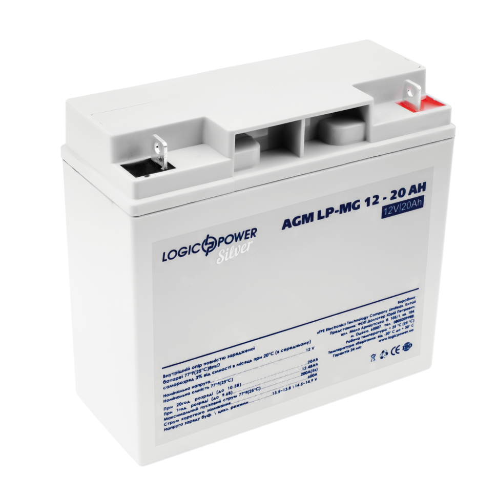 Аккумулятор мультигелевый LogicPower LP-MG 12V - 20 Ah Silver