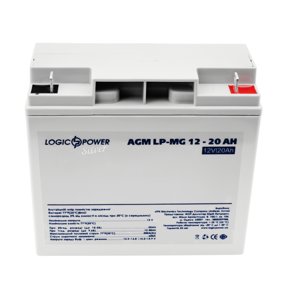 Аккумулятор мультигелевый LogicPower LP-MG 12V - 20 Ah Silver Аккумулятор мультигелевый LogicPower LP-MG 12V - 20 Ah Silver
