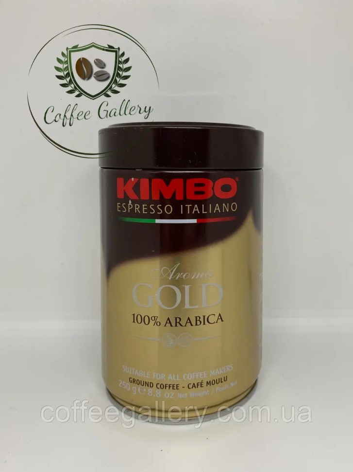 Кофе молотый Kimbo Aroma Gold 250г. ж/б