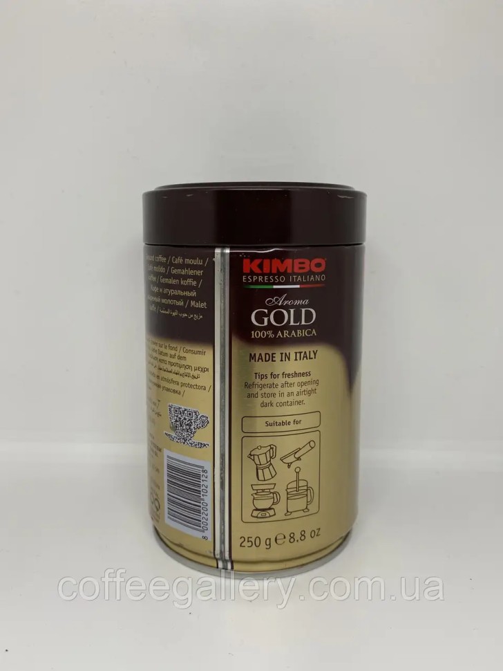 Кофе молотый Kimbo Aroma Gold 250г. ж/б Кофе молотый Kimbo Aroma Gold 250г. ж/б