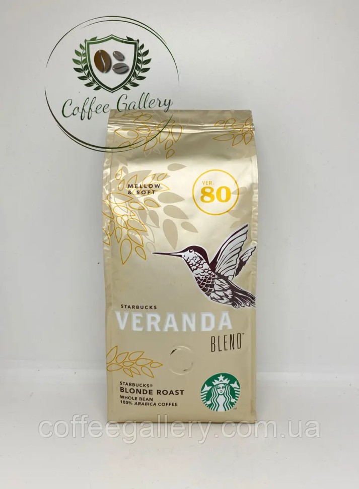 Кофе в зернах Starbucks Veranda 100% Arabica 250 г