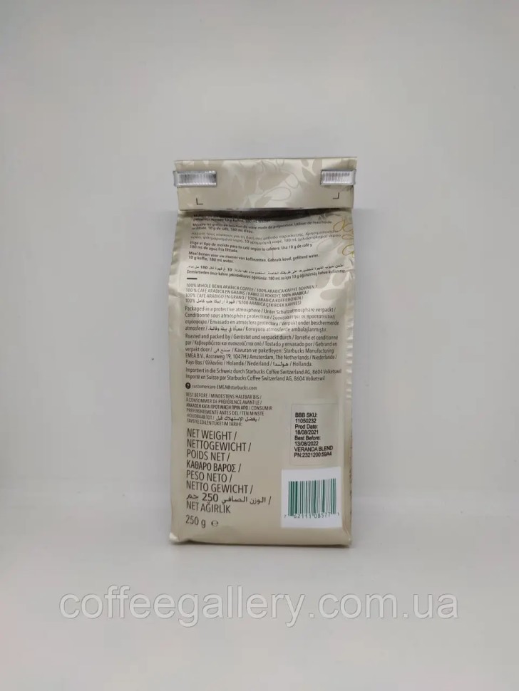 Кофе в зернах Starbucks Veranda 100% Arabica 250 г Кофе в зернах Starbucks Veranda 100% Arabica 250 г