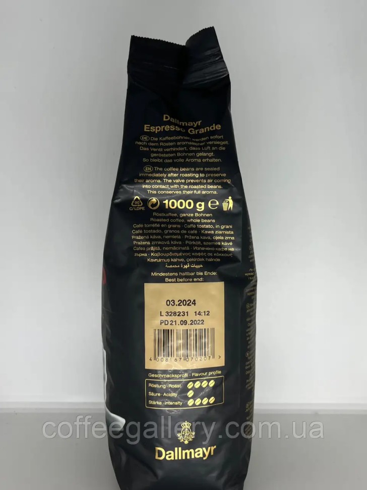 Кофе в зернах Dallmayr Grande Espresso 1000 г Кофе в зернах Dallmayr Grande Espresso 1000 г